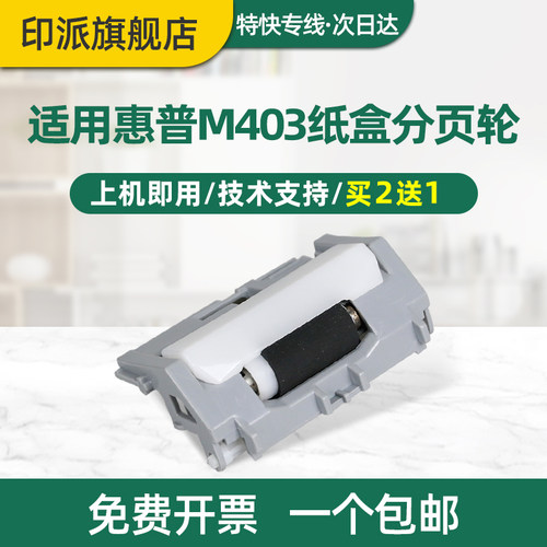 免费开票 一件包邮 好用又省钱