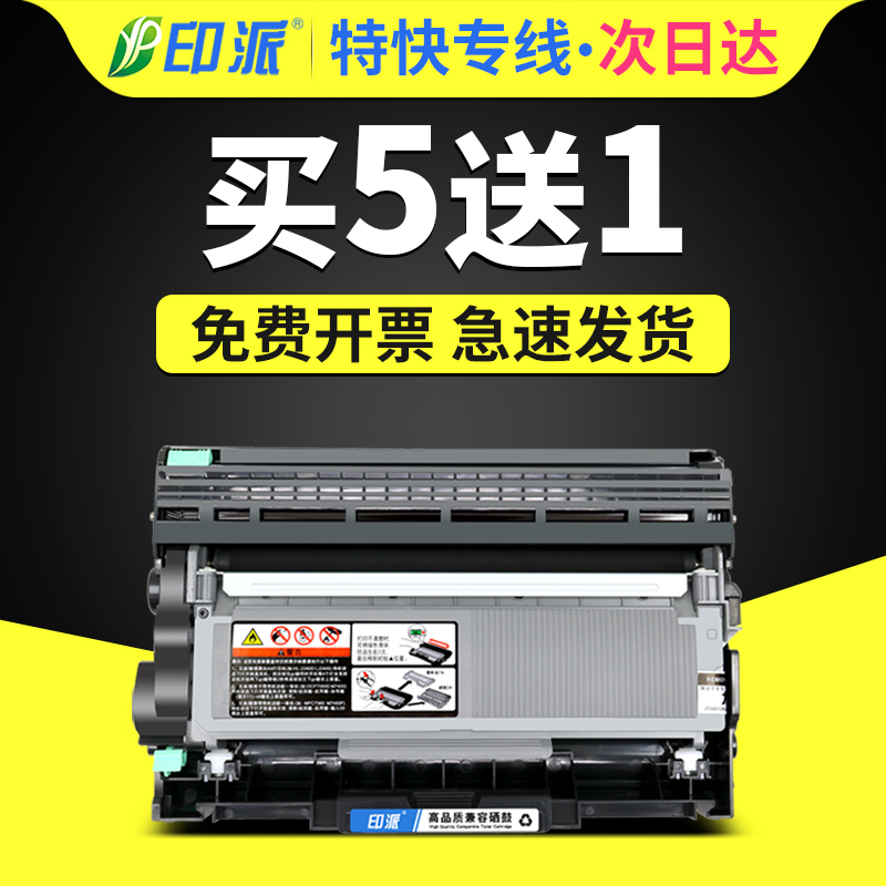 适用富士施乐P225d硒鼓M268dw M228b粉盒Docuprint M228fb打印机M268z墨盒M225z P268dw鼓架P225db碳粉P265dw-封面