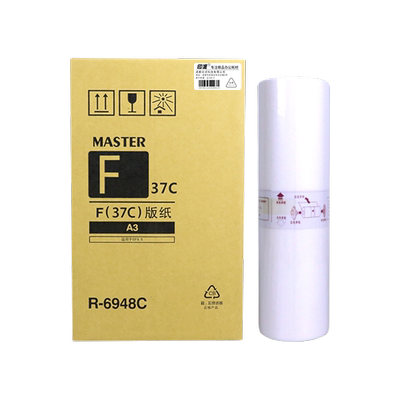 适用理想sf5354c一体化印刷机