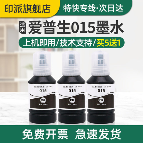 一瓶包邮 出墨流畅 防水不褪色 好用不堵头