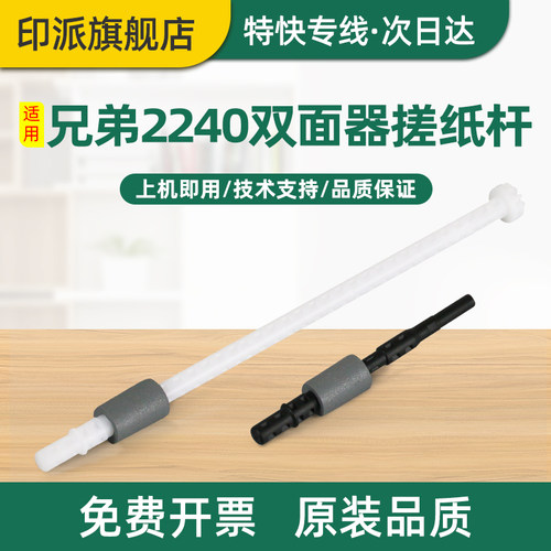 免费开票 一件包邮 好用又省钱