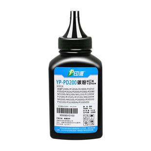 适用pantum奔图M6212W碳粉P2207W M6205NW P2208W P2212w PD-216打印机墨粉M6207W M6208W P2215W通用PD-216s