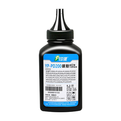 适用pantum奔图M6212W碳粉P2207W M6205NW P2208W P2212w PD-216打印机墨粉M6207W M6208W P2215W通用PD-216s
