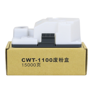 适用PANTUM奔图CP1108ADN废粉盒CM1108DN废粉仓CM1150DW CP1100 CP1150 CP2200DN废粉收集器墨粉回收盒配件