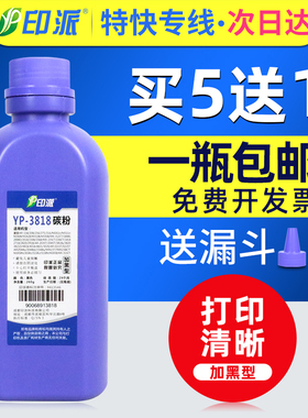 适用夏普AR-203ST-C碳粉AR 2616 2618 2620 2718 2818 2820 2918复印机墨粉AR275 236 276 256 316 258 318L