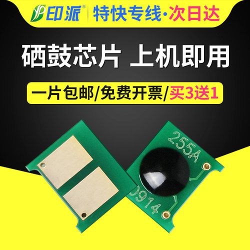 一片包邮 兼容性强 智能计数 上机即用