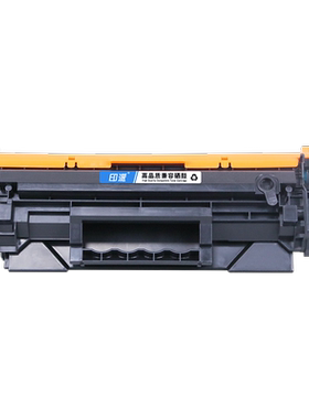 印派适用hp惠普146A硒鼓LaserJet Pro 3004dn打印机墨盒MFP 3104fdw 3104fdn 3004dw W1460A碳粉盒146X墨粉盒