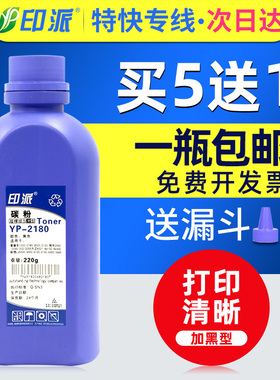 适用联想LJ6100碳粉6150 6000 LJ6300D 6350DN 6500N LJ6600DN打印机墨粉SPX321DN LD2663 LDX251 LD1060通用