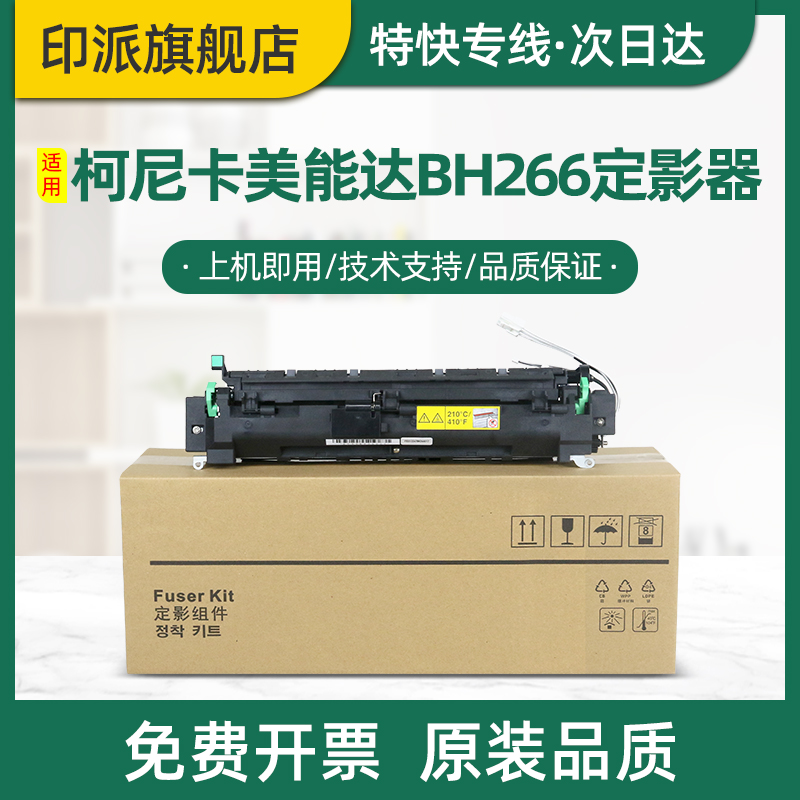 急速发货 免费开票 全新配件 原装品质