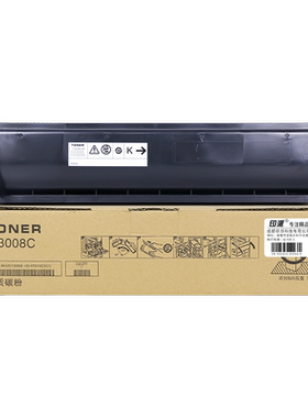 适用东芝T-3008C-M粉盒e-STUDIO 2508A 3008A 3508A 5008A 3008AG墨粉盒3508AG 4508AG复印机碳粉盒墨盒粉仓
