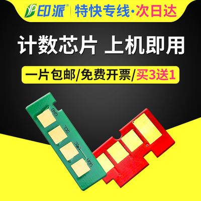 适用hp惠普181A碳粉盒芯片Laser 303d 303dw打印机硒鼓芯片MFP 323d 323dnw 323sdnw W1810A墨盒计数器W1816A