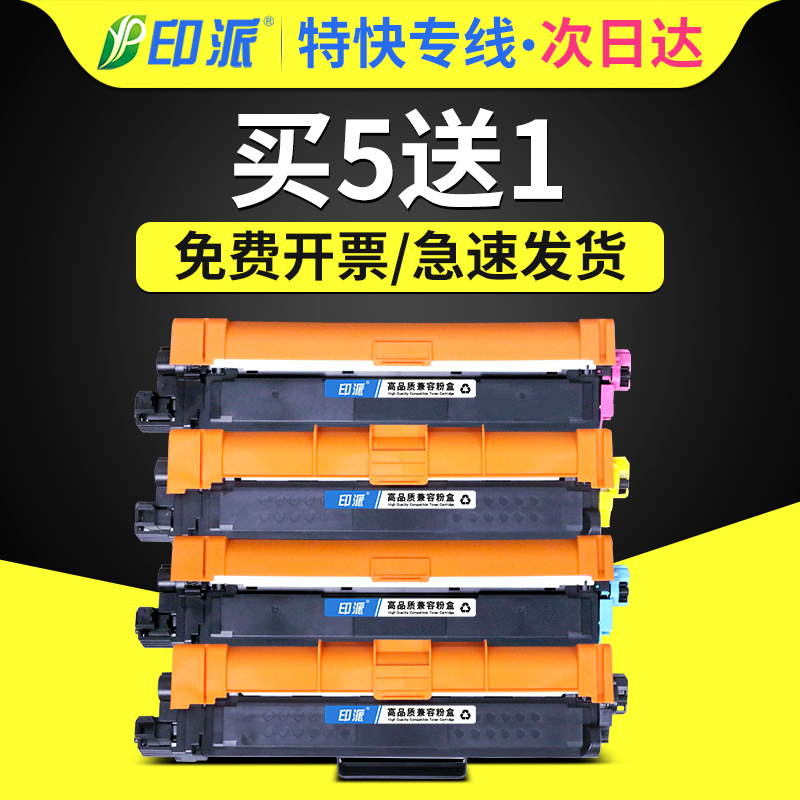 Thích hợp cho hộp mực máy in Lenovo CM7310dnw CM7810dxf hộp mực LT7310 hộp mực bột LD7310C/M/Y/BK hộp mực laser màu Hộp mực trống hình ảnh Lenovo cartridge 85a dung cho may in nao