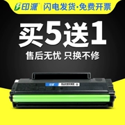 Ấn Độ phù hợp với hộp mực PanTum PD-211 Máy bảo mật P2505 hộp mực đặc biệt Hộp mực máy in 2505 Hộp mực P2505 hộp mực pd211 bình mực máy in