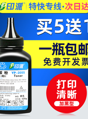 适用佳能crg057碳粉MF441dw LBP222dn LBP223dw MF443dw LBP225dn LBP226dw打印机墨粉LBP228x MF449dw 445dw