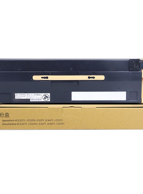 适用富士施乐C3371废粉盒DocuCentre-VI C2271 C3370 C3371 C4471 C5571 CWAA0903复印机废墨瓶6代废粉仓六代
