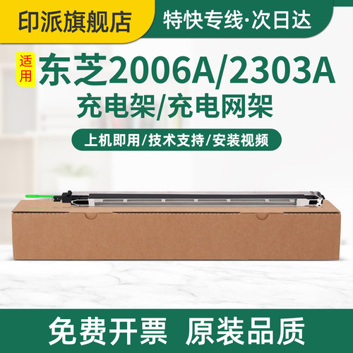 免费开票 一套包邮 兼容性强 上机即用