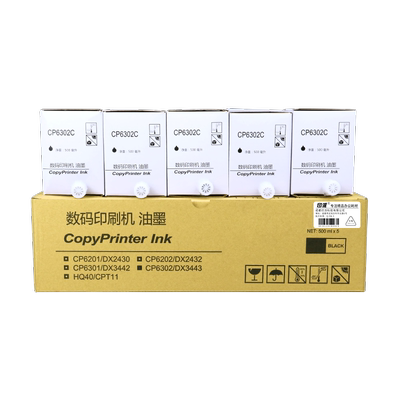印派适用基士得耶CP6302c油墨 CP6303C CP6302一体机/速印机油墨 理光 DX3443C DD3344C数码印刷机油墨 版纸