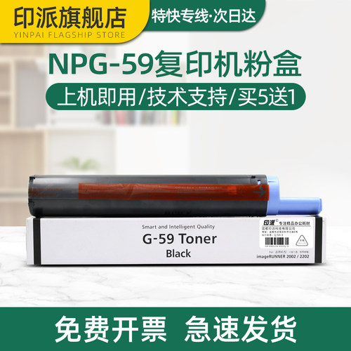 急速发货 免费开票 只换不修 售后无忧