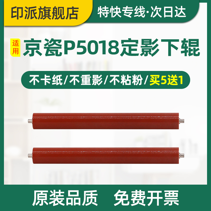 一根包邮 不重影 不卡纸 不粘粉