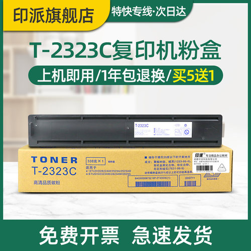 急速发货 免费开票 只换不修 售后无忧