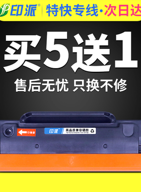 印派适用映普生YPS-3022N硒鼓3122N 1022N 4022NH打印机TD0022墨盒4122NWHICSP爱胜品TD1622A 1122NW 3322NWA