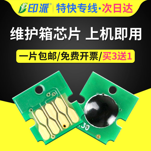 一片包邮 兼容性强 智能计数 上机即用