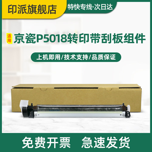 免费开票 一个包邮 全新配件