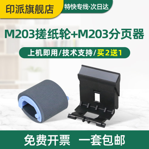 免费开票 一件包邮 好用又省钱