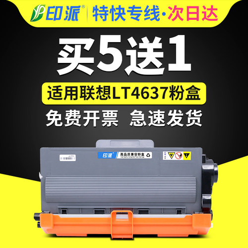 急速发货 免费开票 只换不修 售后无忧
