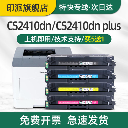 色彩逼真 免费开票 只换不修 售后无忧