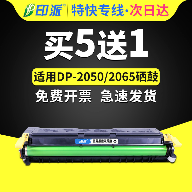 急速发货 免费开票 只换不修 售后无忧