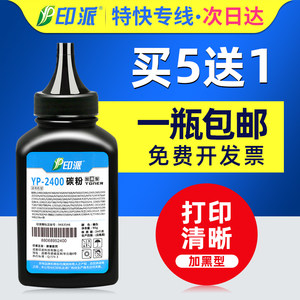 适用富士施乐p225ddocuprint碳粉