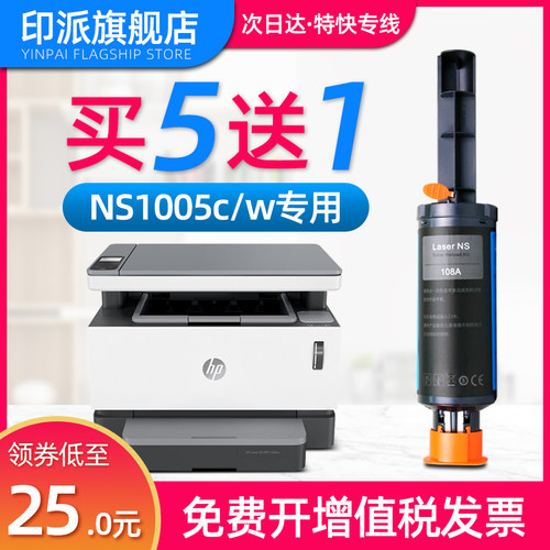 急速发货 免费开票 只换不修 售后无忧