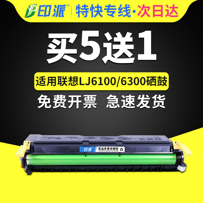 急速发货 免费开票 只换不修 售后无忧