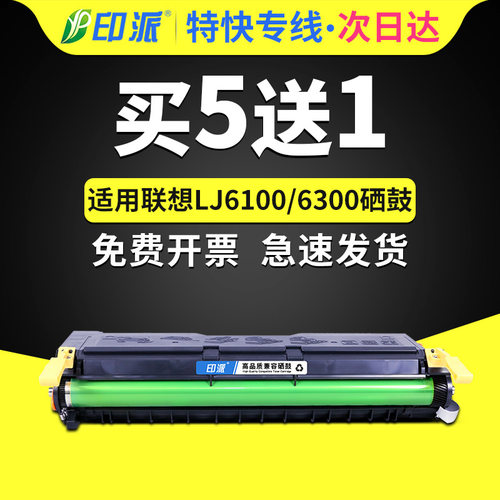 急速发货 免费开票 只换不修 售后无忧