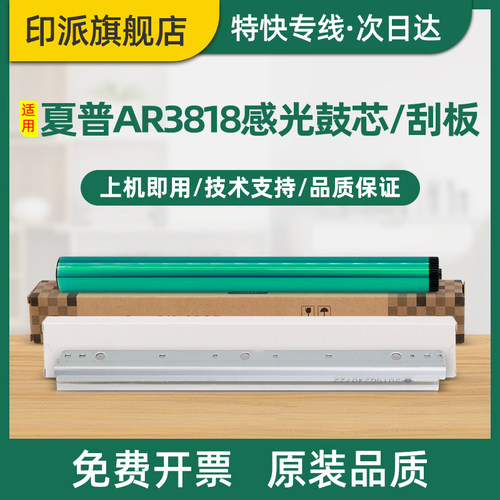 免费开票 一件包邮 好用又省钱