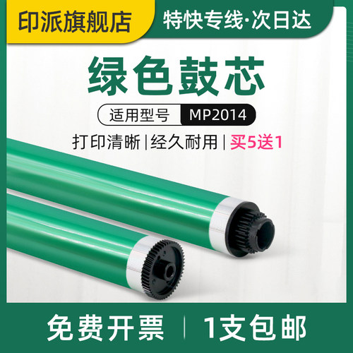 免费开票 一件包邮 好用又省钱