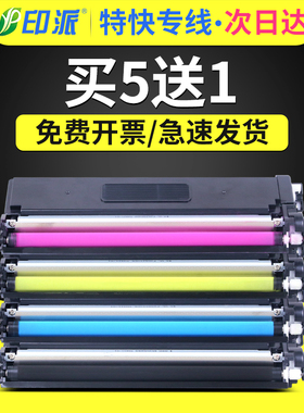 适用TOEC光电通MP3100CDN粉盒MP3104CDN MP3105CDN硒鼓OEP3110CDN彩色打印机墨盒OEP3112CDN墨粉盒OEP3115CDN