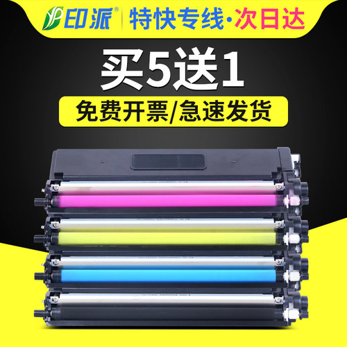 急速发货 免费开票 只换不修 售后无忧