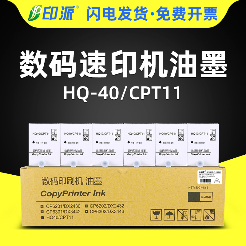 1支包邮 速干性强 稳定可靠 细度小