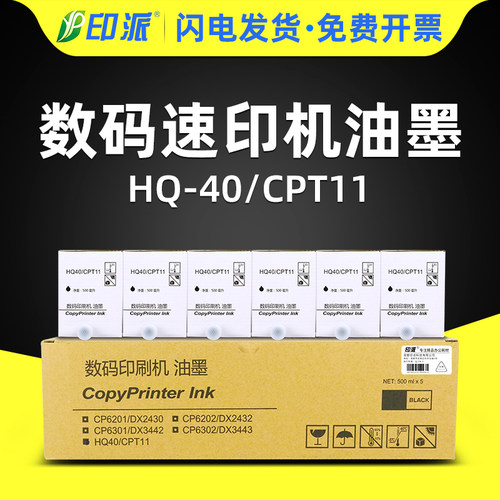 1支包邮 速干性强 稳定可靠 细度小