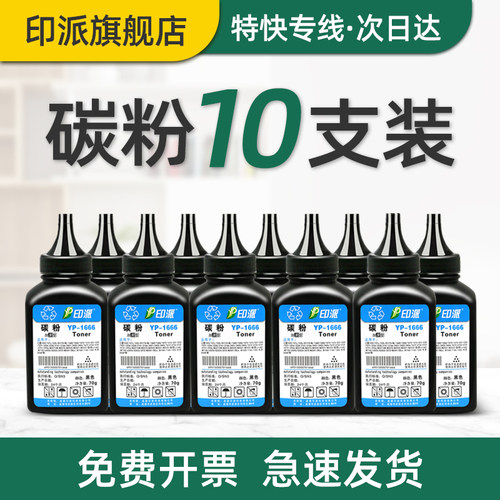 6瓶/10瓶套装 更经济 更实惠 适合企业采购