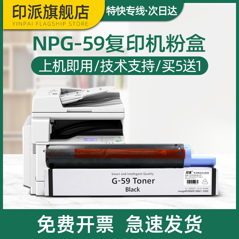 急速发货 免费开票 只换不修 售后无忧