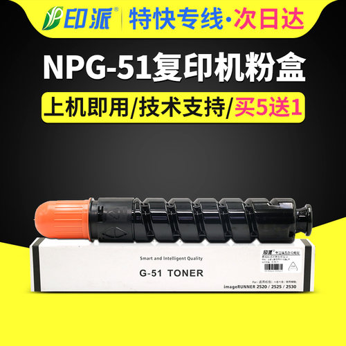 急速发货 免费开票 只换不修 售后无忧