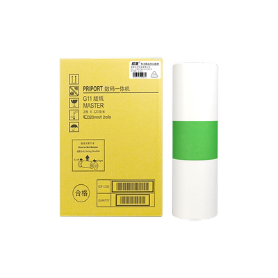 印派适用基士得耶CP6254P版纸G11版纸CP5490 理光DX4510c 4542c 4543c JP4500 4510P一体机速印机HQ-40LC蜡纸