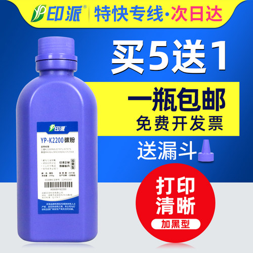 适用hp/惠普m437n碳粉m437dn 333A m437nda打印机碳粉m439nda通用墨粉w1333a数码复印机添加粉W1333A粉墨333X