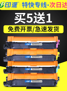 适用兄弟HL-3160cdw粉盒3190cdw硒鼓DCP-9030cdn打印机墨盒TN283 MFC-9150cdn 9350cdw墨粉盒TN287鼓架 套鼓