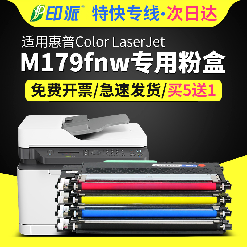 色彩逼真 免费开票 只换不修 售后无忧