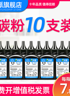 适用联想领像M100W打印机碳粉M101DW M102W M101W/D LT100墨粉M7268w LT2268 L100D L100DW M100D小新LJ2268w