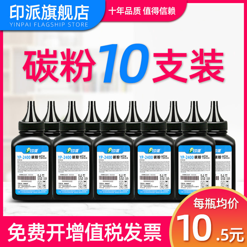 六瓶/十瓶套装 更经济 更实惠 适合企业采购